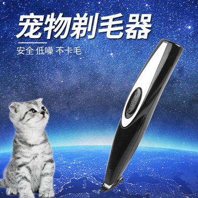 速发Dog ip ers ProoeiopPet Foot Hr Trimr Dfg Grog