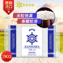 送货上门 良记金轮泰国糯米原粮进口2kg粽子饭团糯米4斤籼糯米