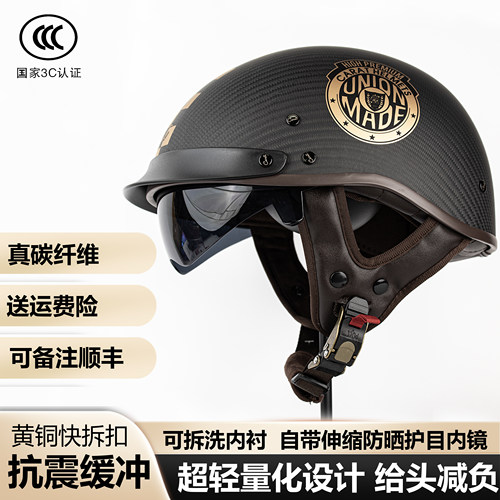IBK真碳纤维头盔男女摩托电动