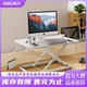 得力普乐士升降桌面站立式 清仓 办公电脑桌增高支架工作台