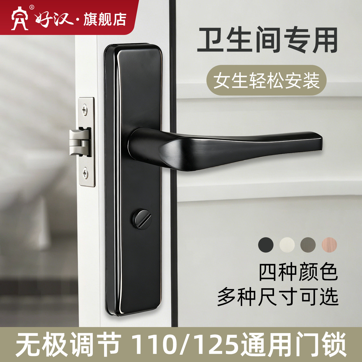 卫生间门锁不锈钢通用型防水防锈