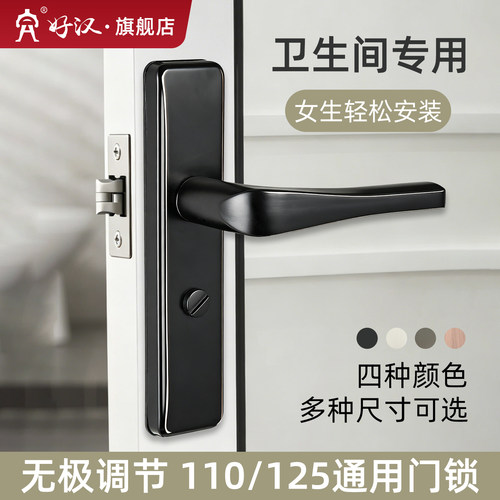 卫生间门锁不锈钢通用型防水防锈