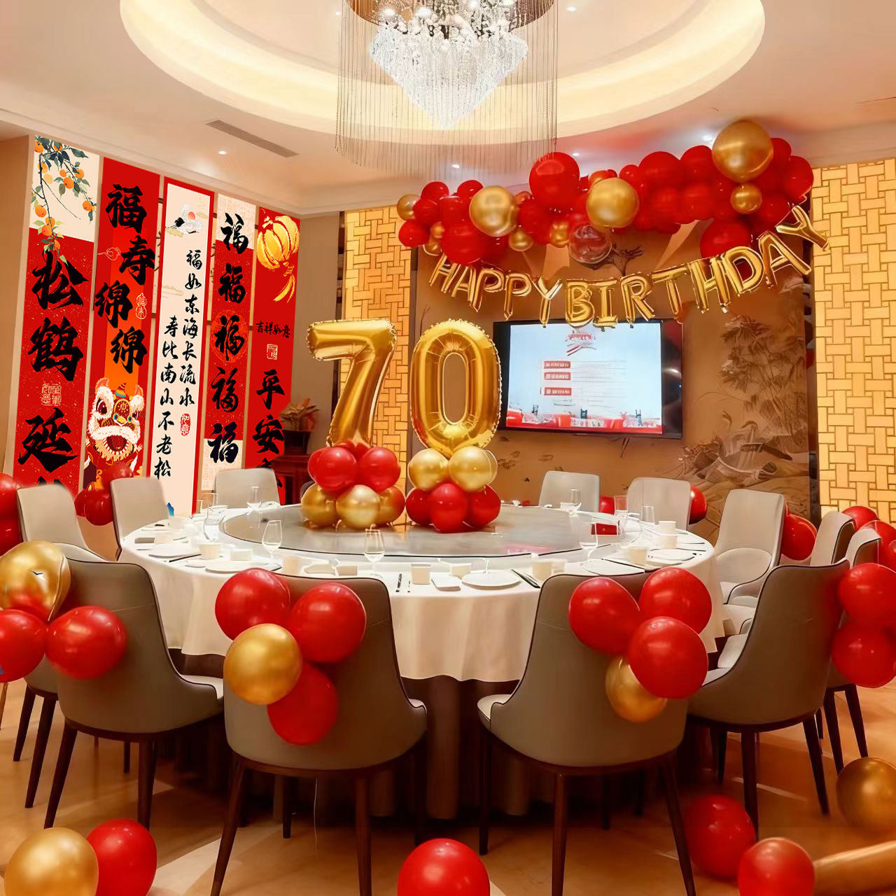 寿宴场景布置生日装饰老年人祝寿背景墙布条幅老人农村80大寿宴会