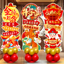 饰家里升学宴庆祝中高考研谢师宴酒店迎宾立柱布置 金榜题名气球装