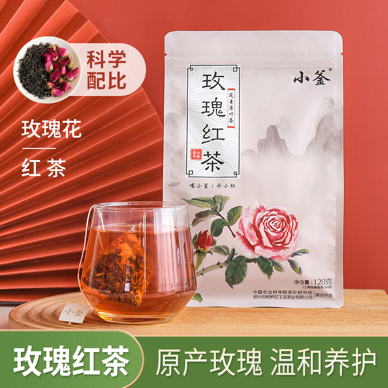 【小釜】玫瑰红茶重瓣红玫瑰袋泡茶袋装无添加整朵玫瑰品质红茶