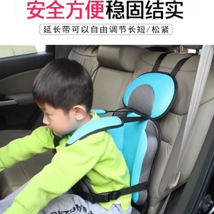 简易坐垫 汽车用婴儿宝宝绑带通用mini电动轿车儿童安全座椅便携式