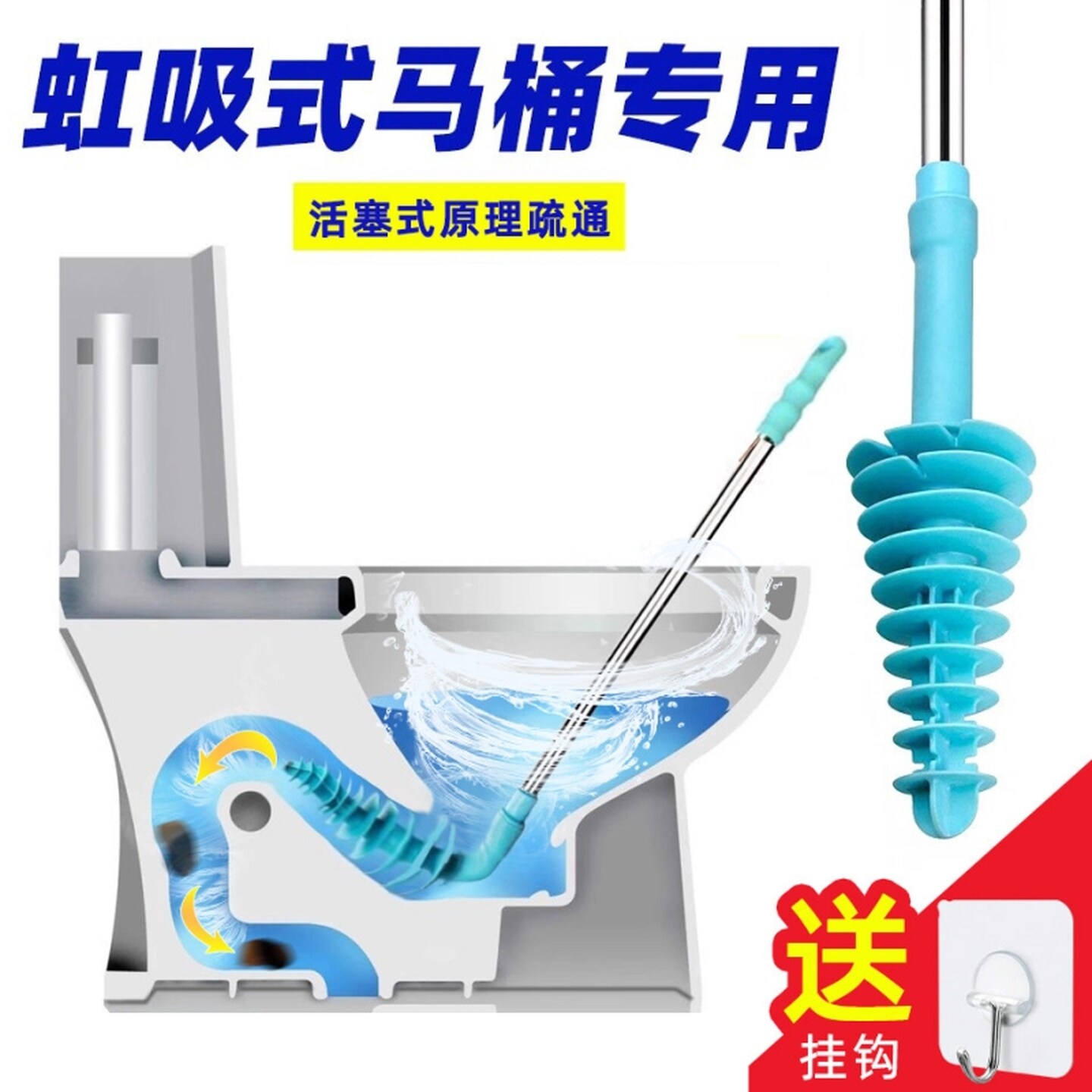 座便器疏通器虹吸式通马桶除堵塞厕所专用工具疏通器皮搋下水