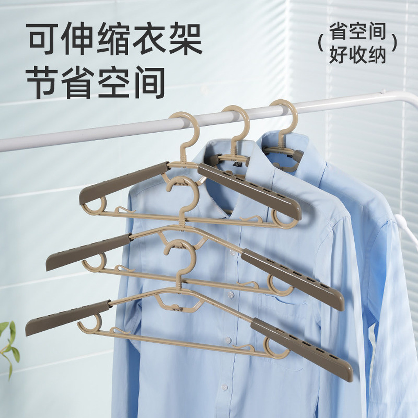 可伸缩衣架多功能加宽塑料衣架家用衣撑特大衣架宽肩无痕转头衣架
