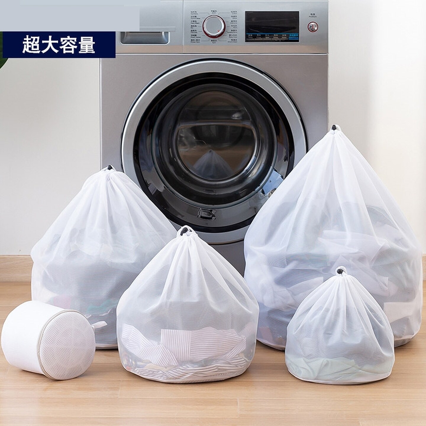 洗衣袋粗网洗衣机机洗专用内衣网袋过滤洗毛衣窗帘衣服网兜防变形