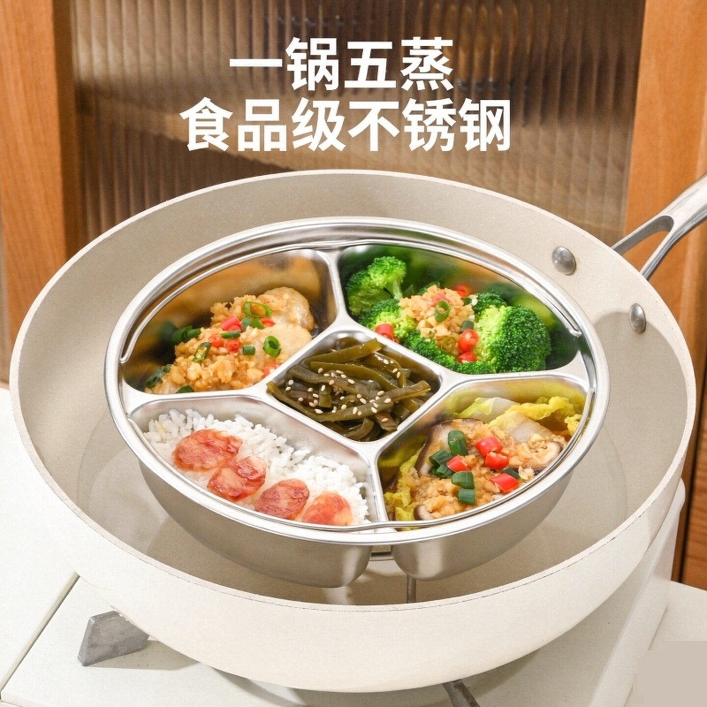 早餐一锅蒸分格盘食品级不锈钢婴儿宝宝辅食早餐一锅出餐盘水果盘