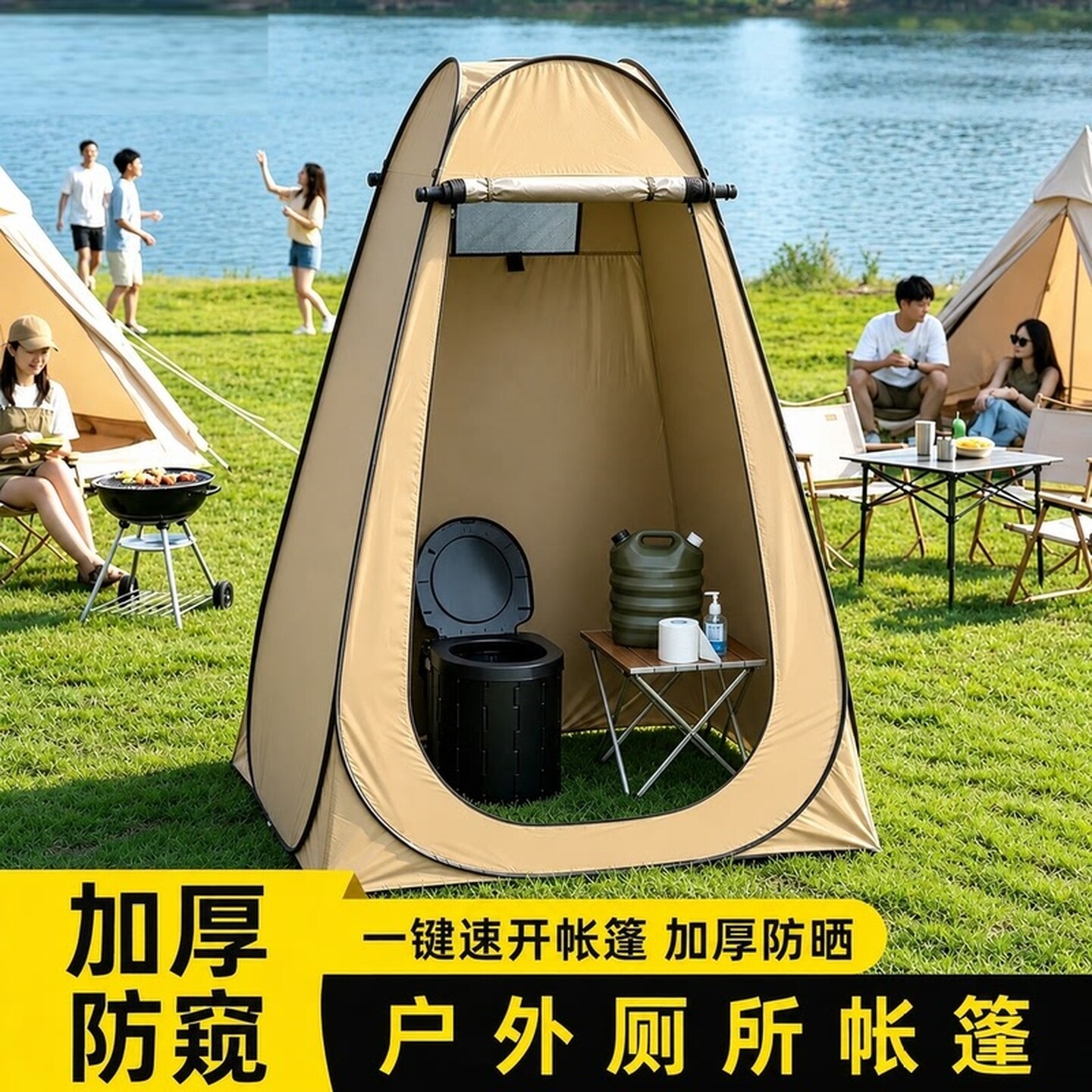 户外便携式洗澡帐篷防窥移动厕所围挡露营钓鱼防晒帐篷野营换衣服