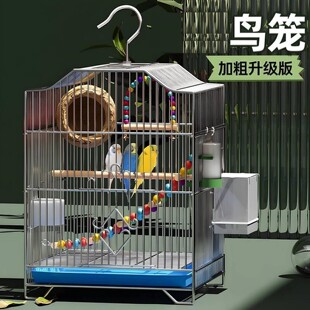 鹦鹉活鸟笼子虎皮牡丹绣眼珍珠鸟新款专用家用大号豪华笼别墅