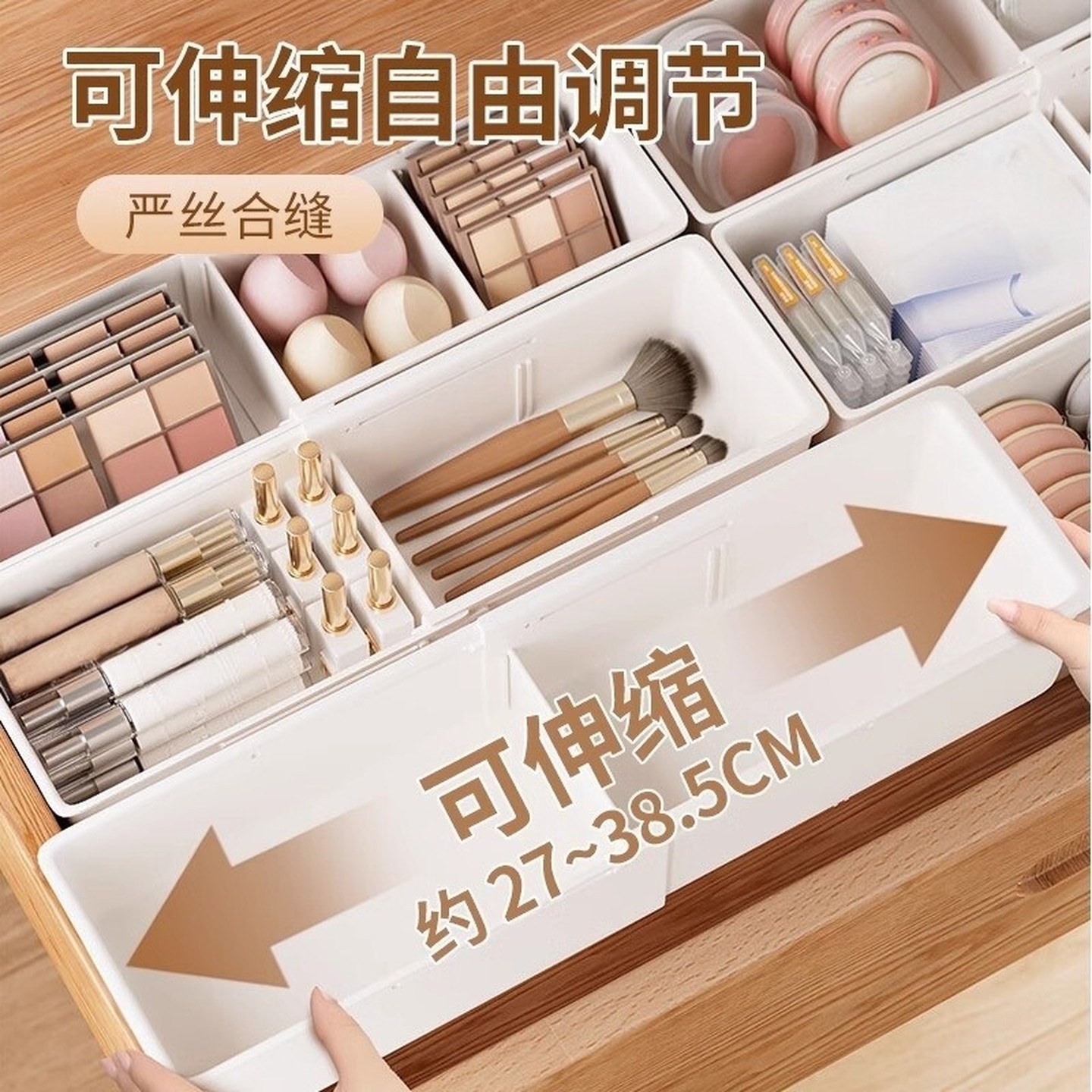 抽屉里面的收纳分隔盒日式桌面化妆品口红梳妆台长方形分格收纳盒