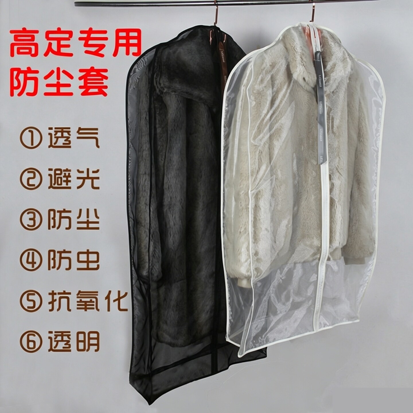欧根纱防尘罩皮草防尘罩真丝蚕丝衣服透气衣罩高定礼服收纳保护套