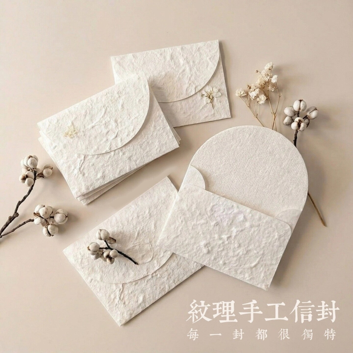 空白卡片可手写可降解手工纸节日手账书签便签条信纸贺卡肌理信封