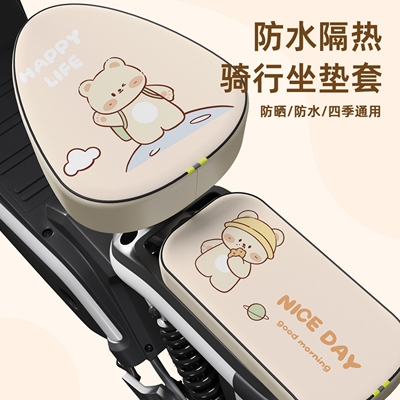 电动车座套防水防晒座套防晒电瓶车坐垫套隔热加厚卡通座椅套