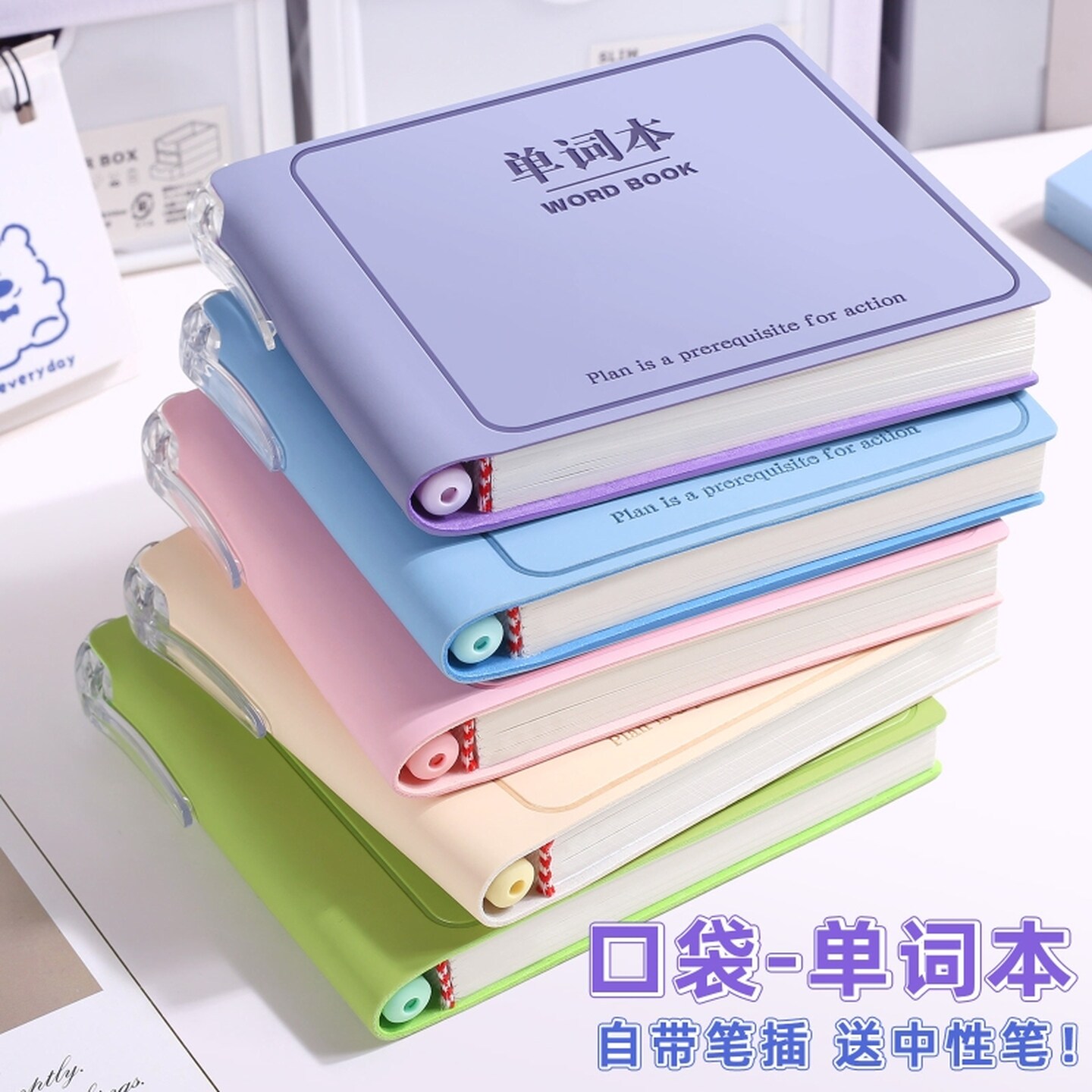 单词本便携式英文笔记本迷你记单词理论口袋单词本英语随身记忆本