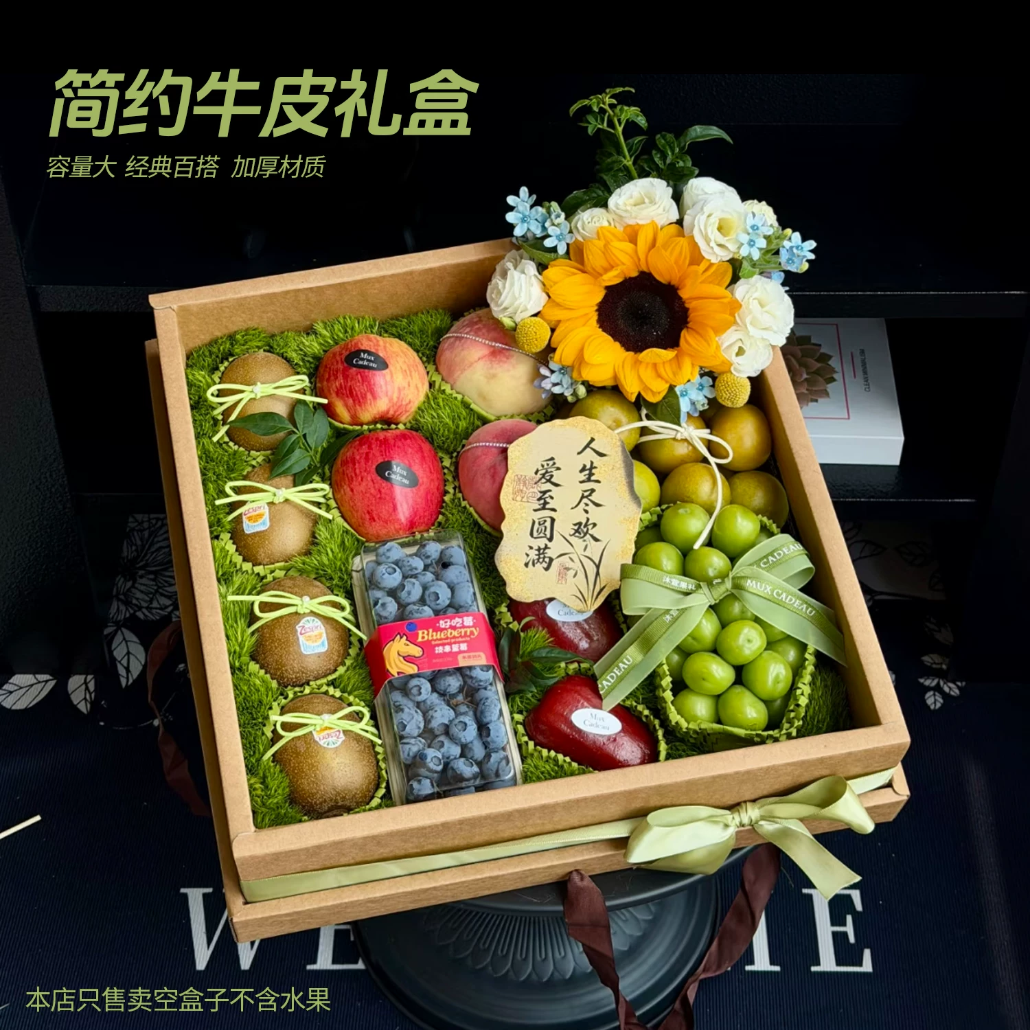 水果礼盒空盒子水果包装盒新鲜水蜜桃子苹果通用高档透明礼品盒子