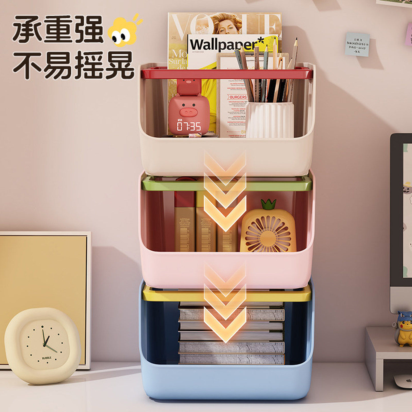 收纳放置盒桌面收纳盒可叠加零食杂物品整理筐办公室多功能收纳篮
