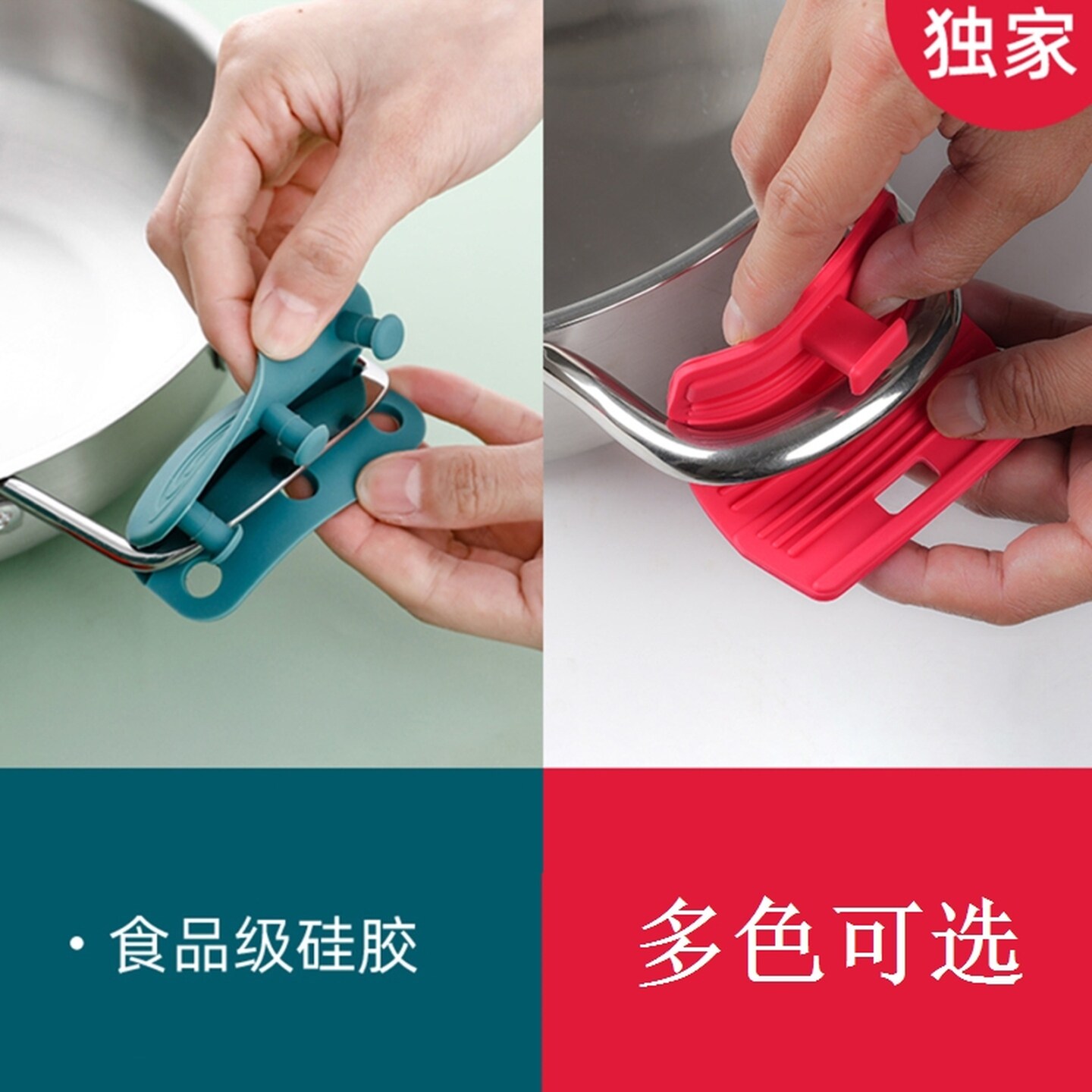 锅盖把手防烫套老式铁锅双耳防烫把手锅耳套锅盖把硅胶手柄套