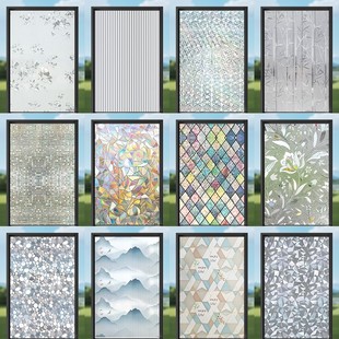 马赛克玻璃贴纸镭射浮雕窗贴静电免胶玻璃贴膜透光磨砂不透明