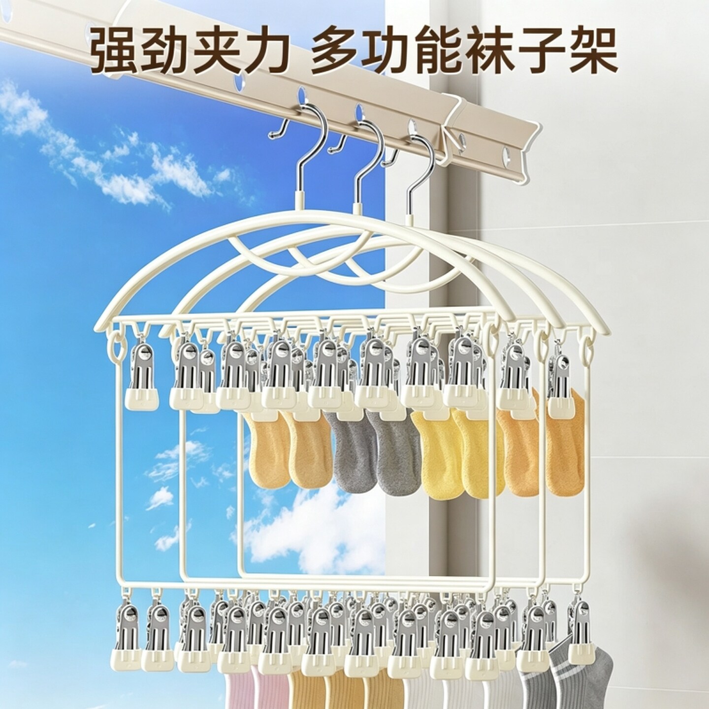 双排夹子衣架家用阳台无痕不锈钢多功能内裤防风凉袜夹婴儿衣服架