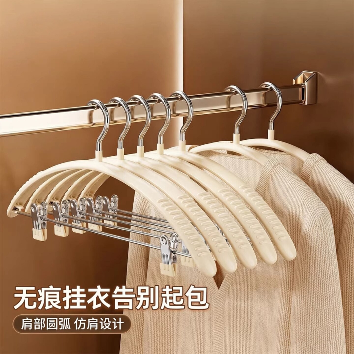 衣架裤夹二合一衣裤架家用衣服裤子带裤夹子衣架晾裙子无痕收纳架