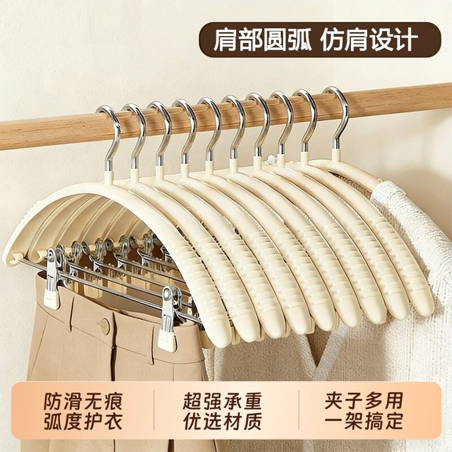 衣架裤夹二合一套装衣架家用挂衣无痕带夹子裤夹学生衣服裤架防滑