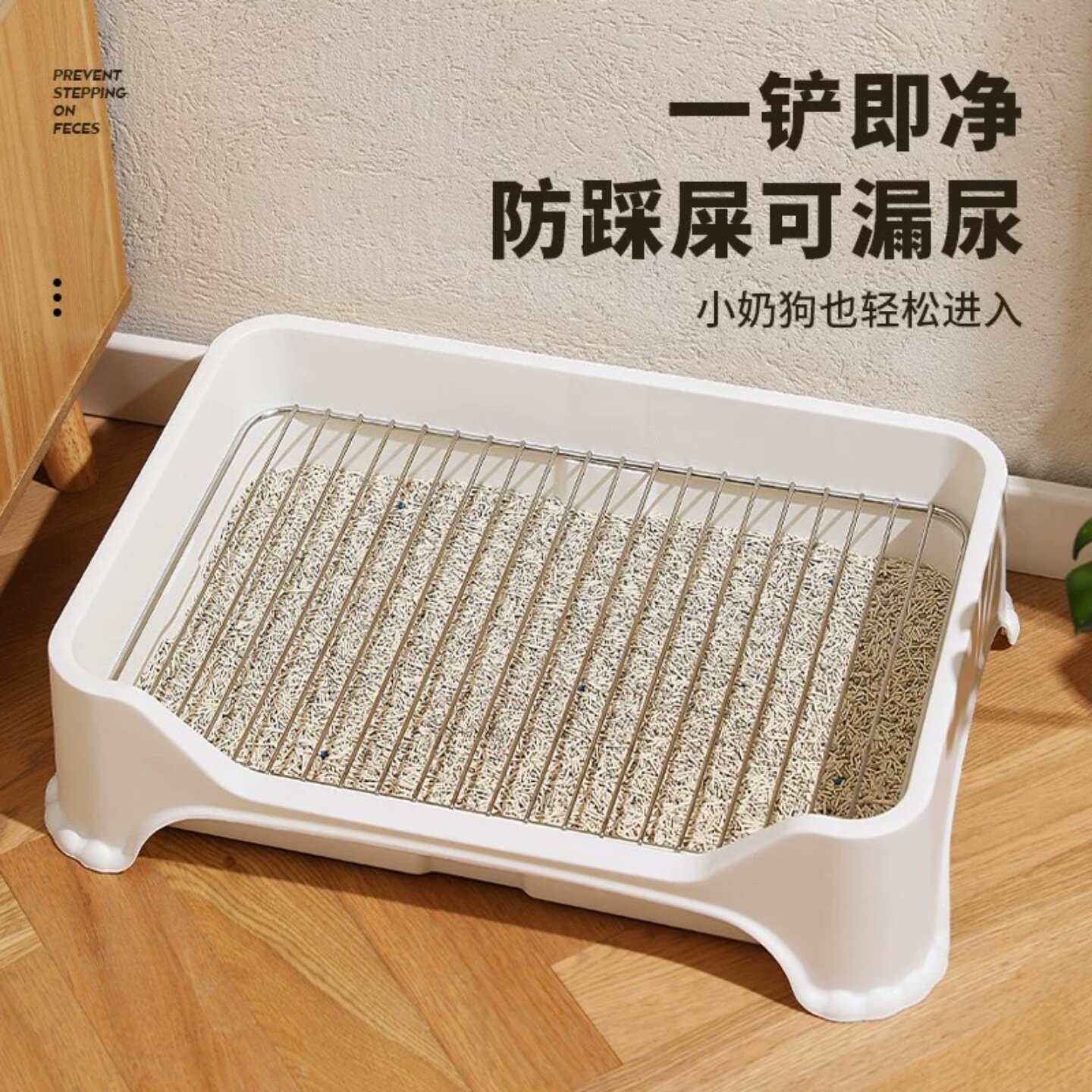 狗尿垫托盘超小体比熊厕所狗狗小型犬防踩屎托盘网架幼犬定点尿盆
