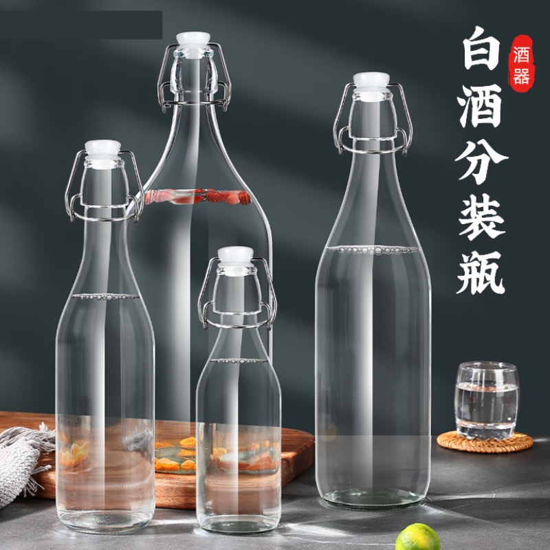 葡萄酒瓶空瓶玻璃酒瓶空瓶密封高档泡酒瓶子专用酒坛白酒存装