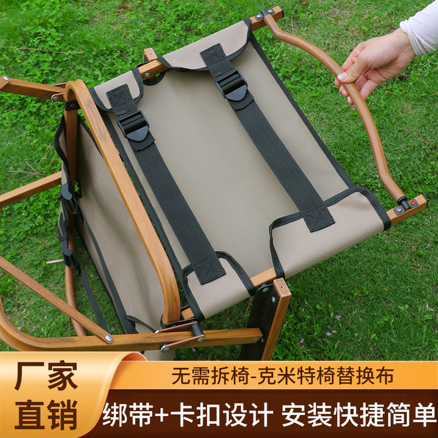 露营椅子替换布克米特户外折叠椅面替换布双层加厚防水牛津布替换