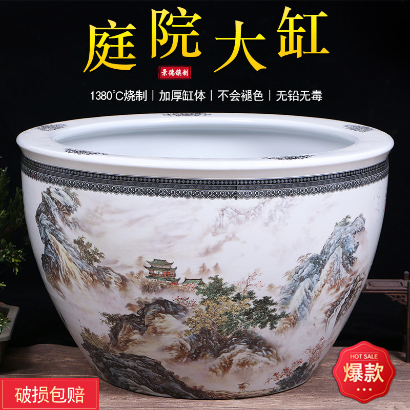 景德镇陶瓷鱼缸家庭庭院养睡莲盆招财缸碗莲缸乌龟盆水缸盆栽摆件