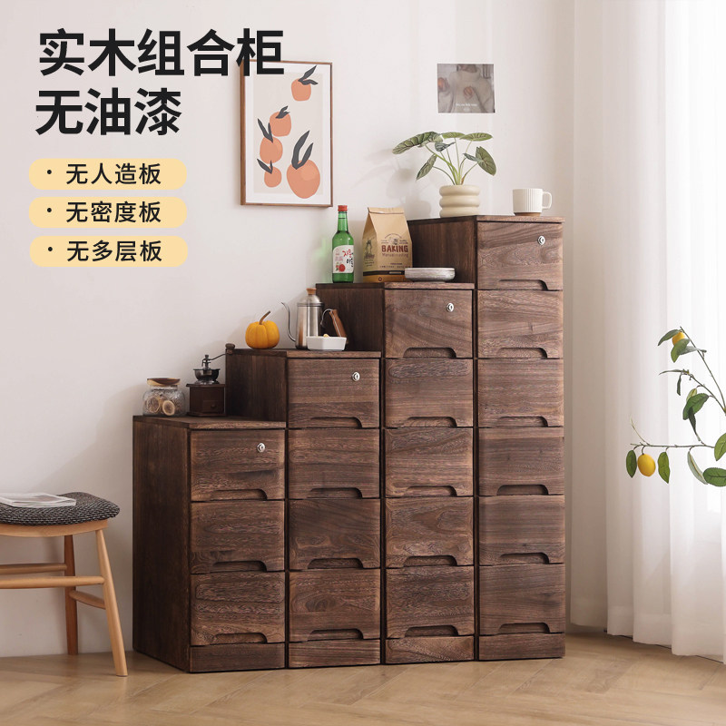 纯实木夹缝柜25/30/40/50cm抽屉式收纳柜炭烤新中式五斗柜床头柜