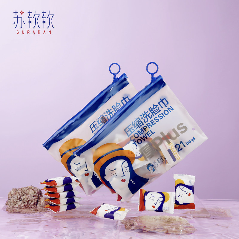 [压缩毛巾]苏软软旅行装洗脸巾一次性加厚洗面巾出差随身便携盒装,彩妆/香水/美妆工具,化妆/美容工具,淘宝优惠券,粉丝福利购,淘宝优惠卷