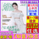 1期 2025年第36 新第7期 2022年清仓情感生活故事婚姻家庭 知音杂志2026年第7 2024 2023自选可订阅