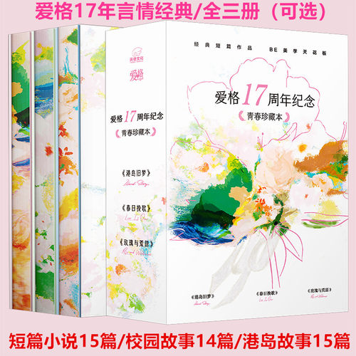 新10月/多期自选优惠套装刊社直供过期清仓
