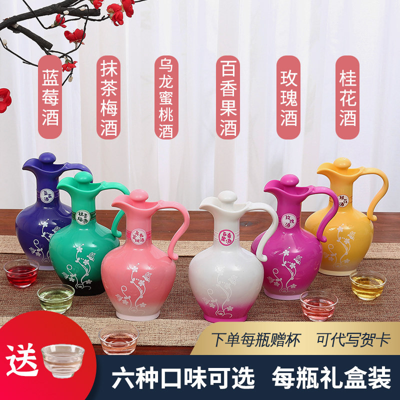 女士低度果酒桂花酒蜜桃酒礼盒装