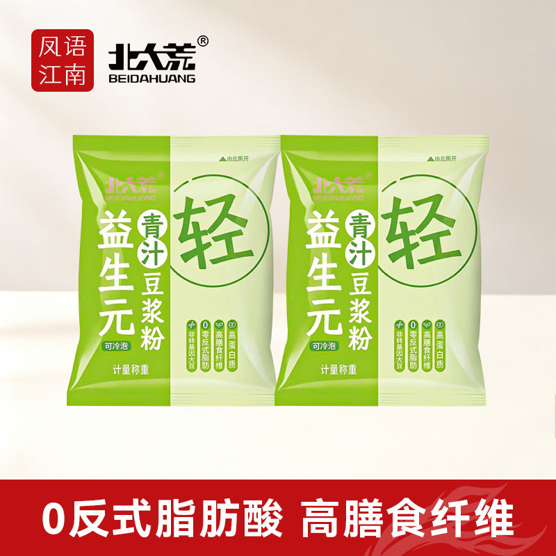 北大荒益生元青汁豆浆粉32g图片