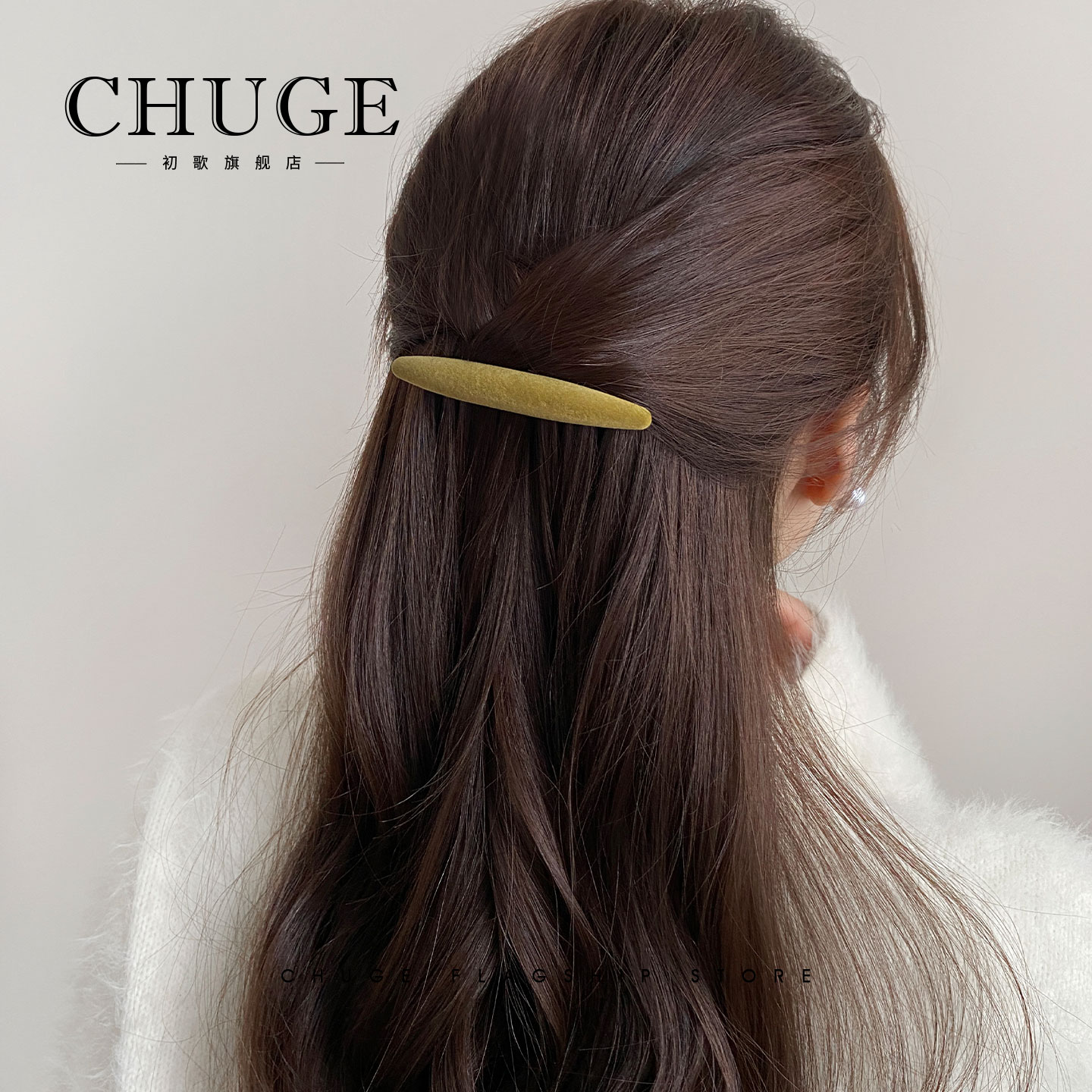 简约精致植绒椭圆倒插梳小众发梳