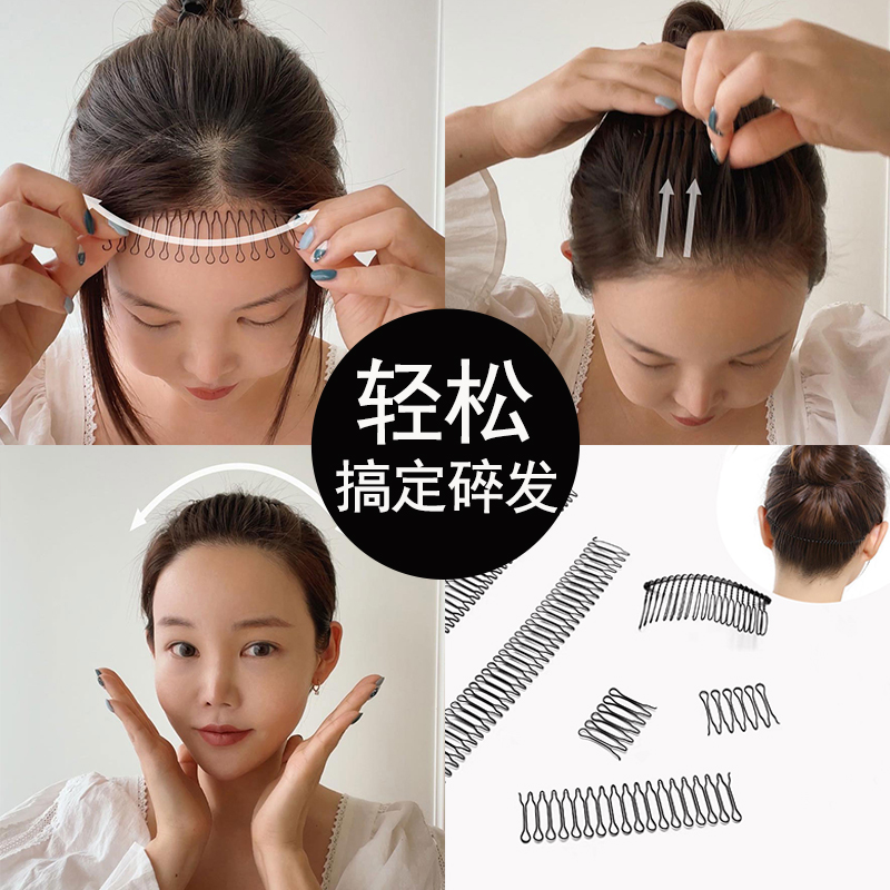 隐形刘海后脑勺碎发神器发梳发箍