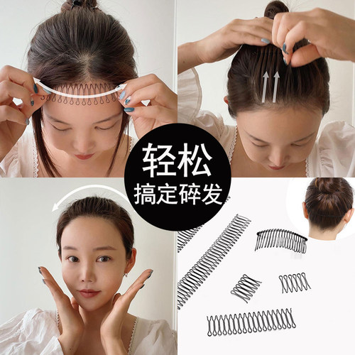 隐形刘海后脑勺碎发神器发梳发箍