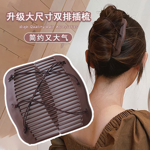 双排大号插梳发梳女新款发饰