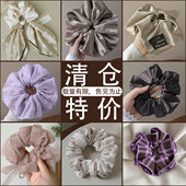 数量有限卖完不补 柔软不伤发大肠圈清仓特价 优惠来袭 百搭精致