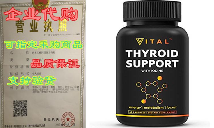 Thyroid Support Supplement with Iodine- Metabolism， Energy