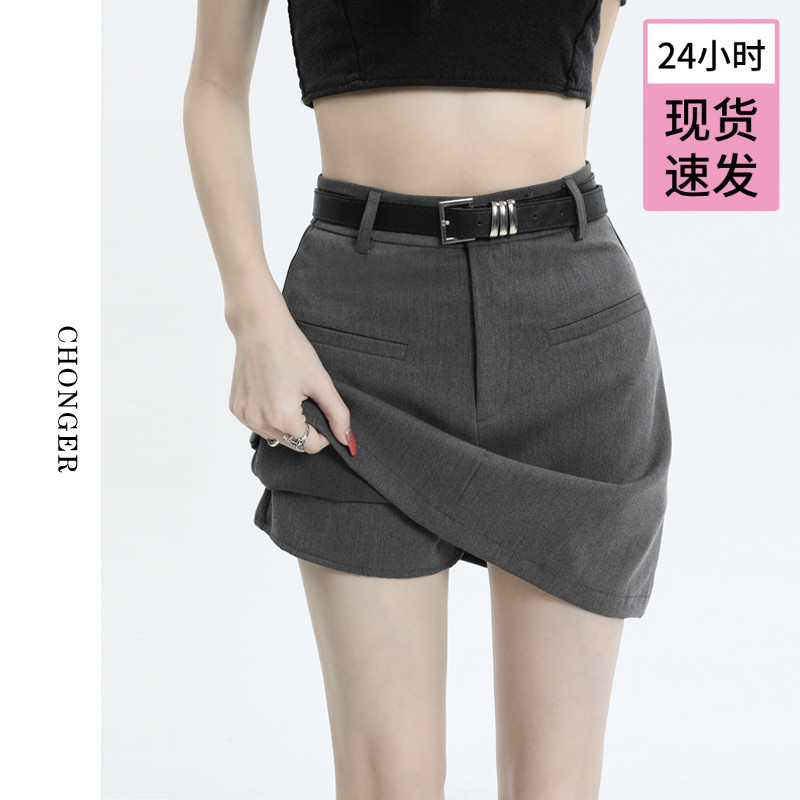 灰色高腰西装短裙女2024夏季薄款防走光学院风a字包臀半身裙短裙