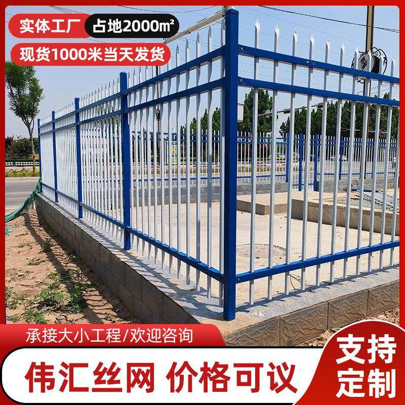 锌钢护栏学校隔离别墅围栏工厂镀锌景观防护栏杆庭院锌钢围墙护栏