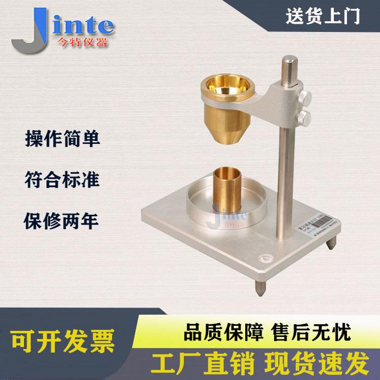 霍尔流速计金属粉末流速流动性测试仪松装密度测定仪不锈钢漏斗法