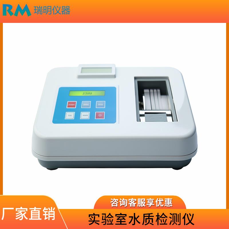 实验室水质检测仪污水处理厂水质氨氮水污染物监测设备