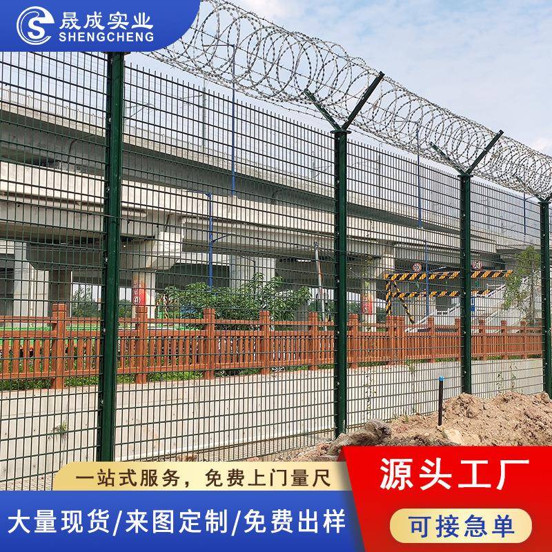 护栏网地铁隔离双横丝防攀爬隔离网铝合金立柱加强刀片刺网防护栏