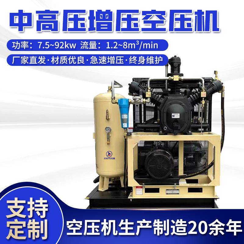 PET吹瓶高压活塞式空压机空气增压泵工业级重型充气泵增压机